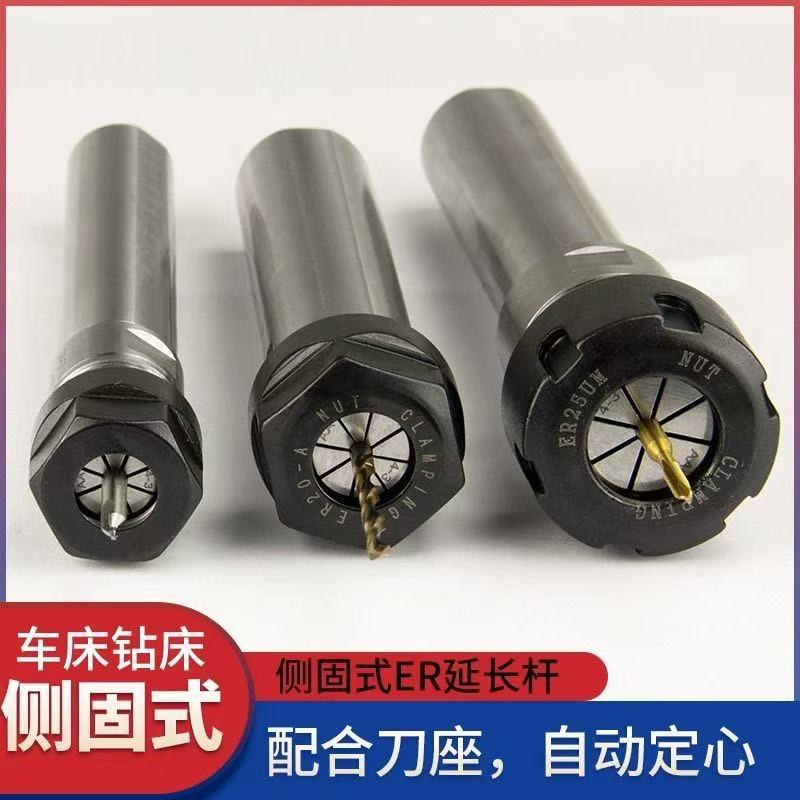 ER-A型数控延长杆铣刀加长杆刀杆刀柄高精抗震铣刀加长杆批发厂家