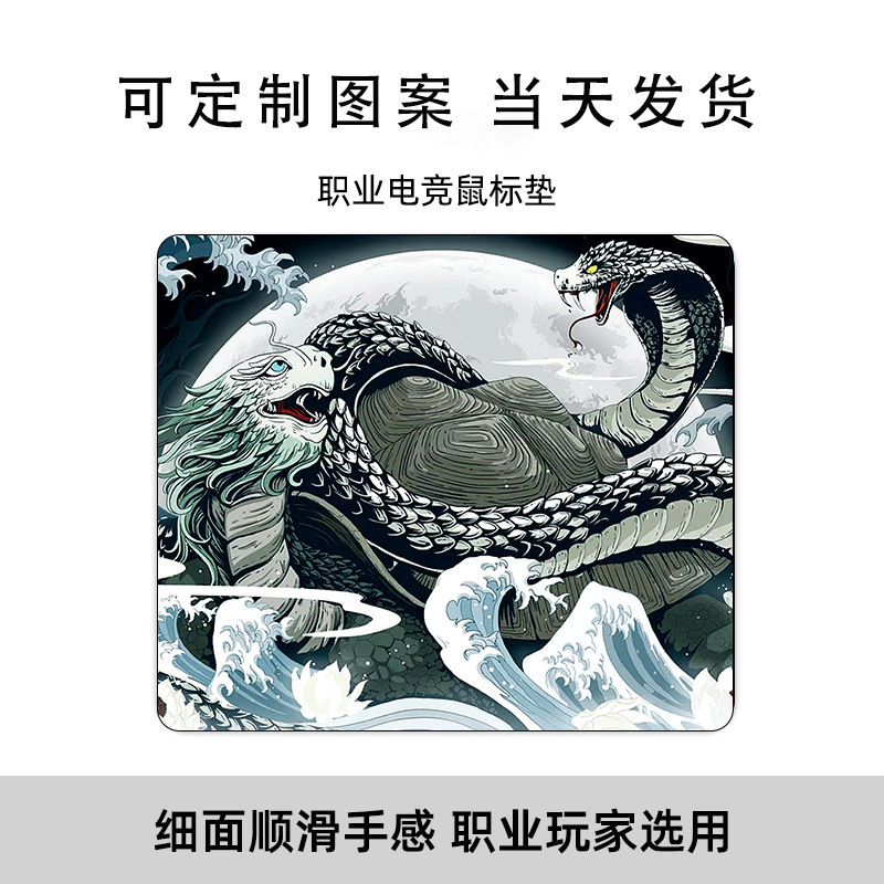 Guochao Esports Tiger Mouse Pad Chicken CSGO コンピュータノートブックキーボードゲームパッド男性 FPS デスクパッドドロップシッピング|undefined
