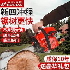 チェーンソー Wuyang ホンダハイパワーガソリンソー 4 ストローク純粋なガソリン伐採のこぎり電気チェーンソー 20inch 伐採チェーンソー
