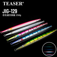 ·250gٳ峤ǦٶҡJig lure