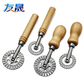 饼干滚轮刀花边切面模具滚刀器切刀切割饼不锈钢烘焙工具专用