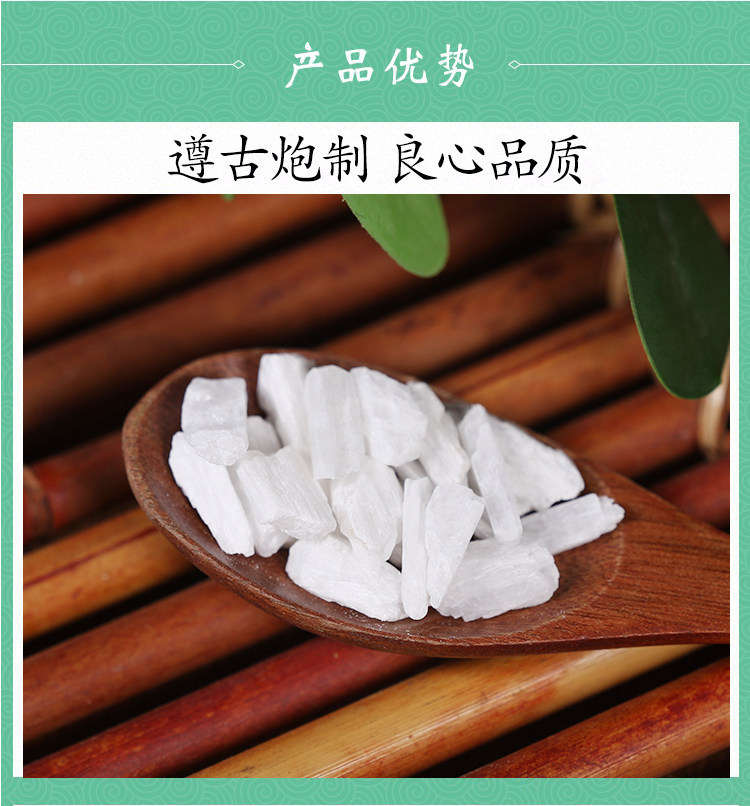 Wild Yang Qi Shi Mineral Herb 500g Actinolite Raw Stone for Decoction Wine Infusion or Powder quality and texture