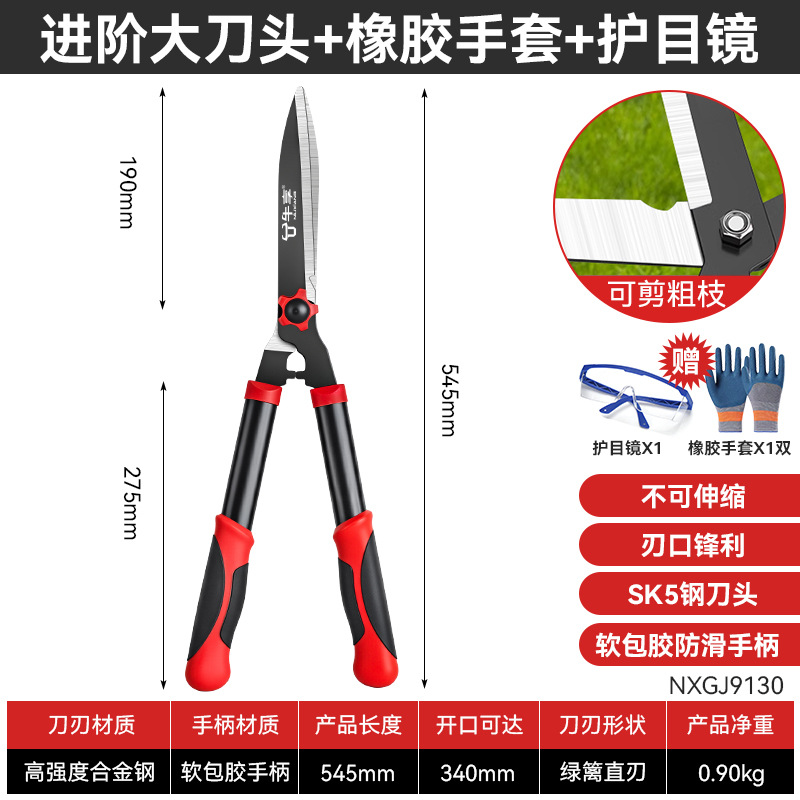 Seleccionar tijeras de jardinería de corte de árboles frutales de aleación sk5 tijeras de jardinería de jardinería rectas multifuncionales domésticas