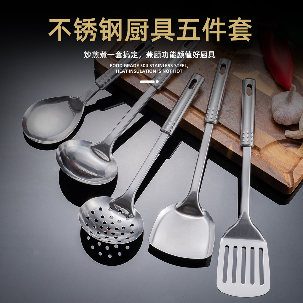 Stainless steel thickened spatula, frying pan turner, home kitchen tools set, chef soup spoon, slotted spoon, hotel cooking spatula
