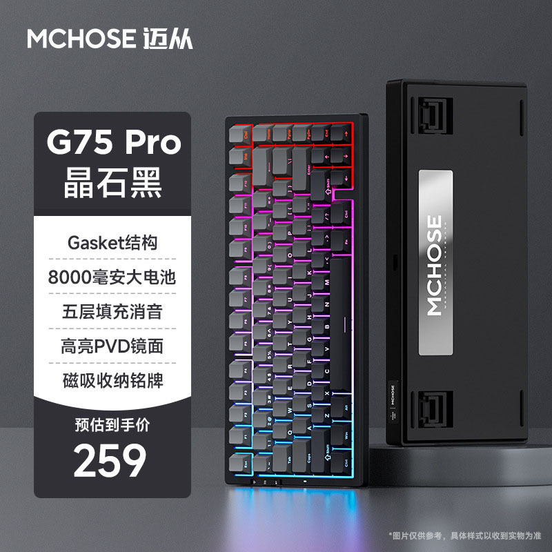MCHOSEマイはG75からカスタマイズされた機械キーボードのガスケットファブリックの3モードフルキーのホットプラグの電気競争のキーボードをカスタマイズします。|undefined