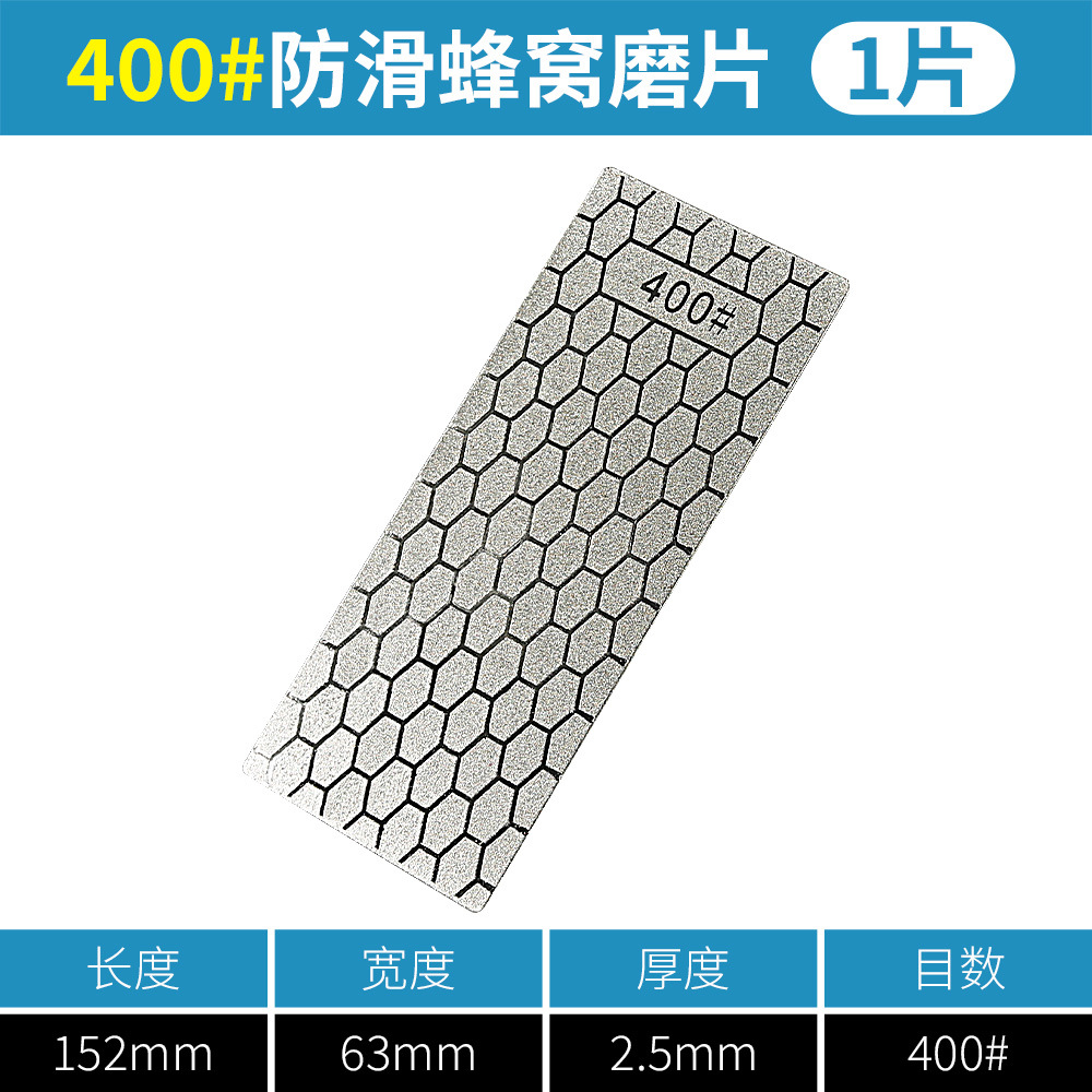 Piedra de afilar de diamante, cuchillo de cocina doméstico en forma de panal, sello de jade, corte de sello de acero de tungsteno, pieza de pulido y pulido