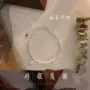 甜美清新s925串珠手链