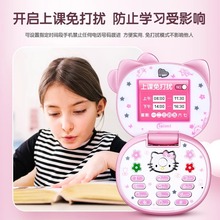 跨境热销小手机K688 凯蒂猫翻盖手机 卡通可爱儿童Taiml迷你手机