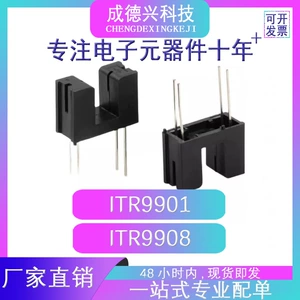 ITR9901 ITR9908 Инфракрасный фотоэлектрический датчик DIP-4 Совершенно новое место большие скидки