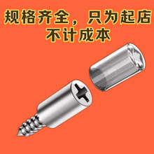 自攻螺丝托板层板托隔板固定托橱衣柜橱柜配件五金配件置物架钉托