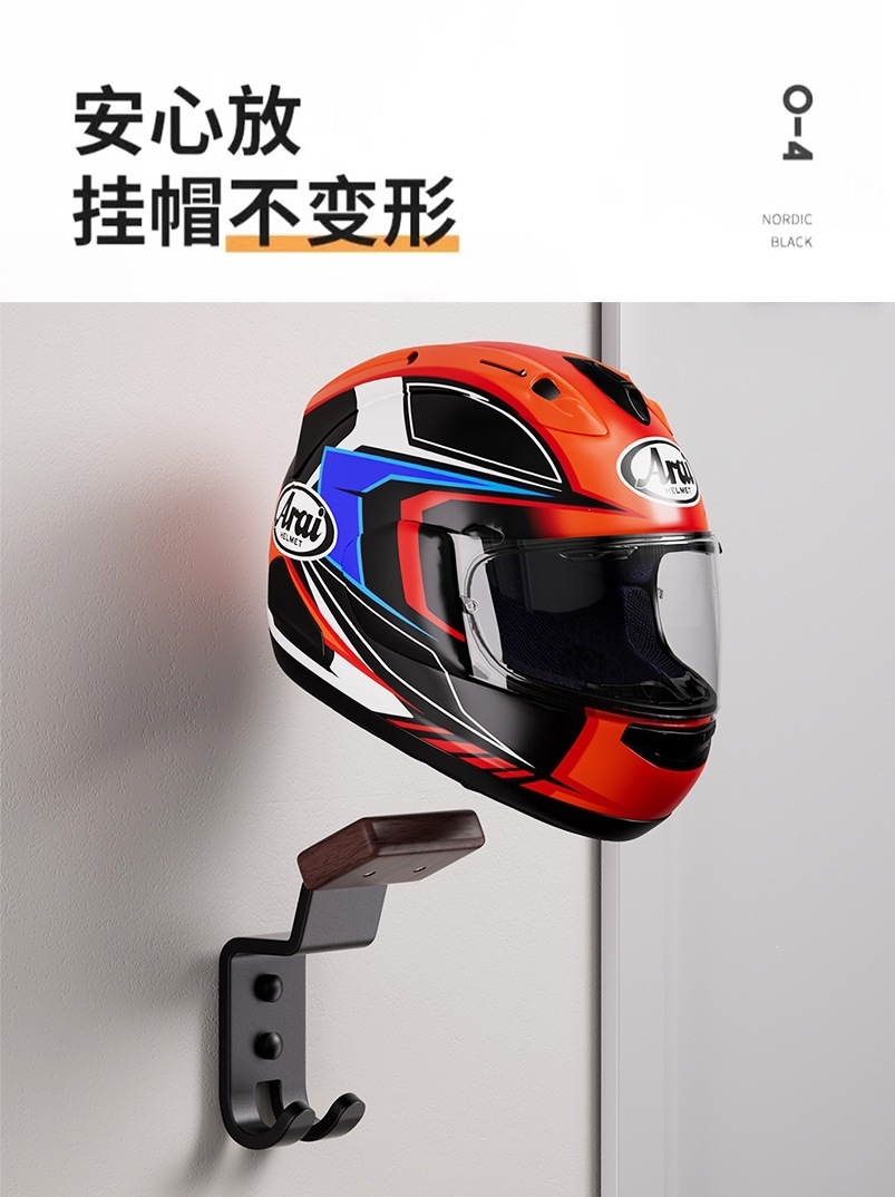 Cross-border safety helmet display rack, wall-mounted helmet holder, motorcycle helmet rack, electric vehicle motorcycle hat storage wall mount