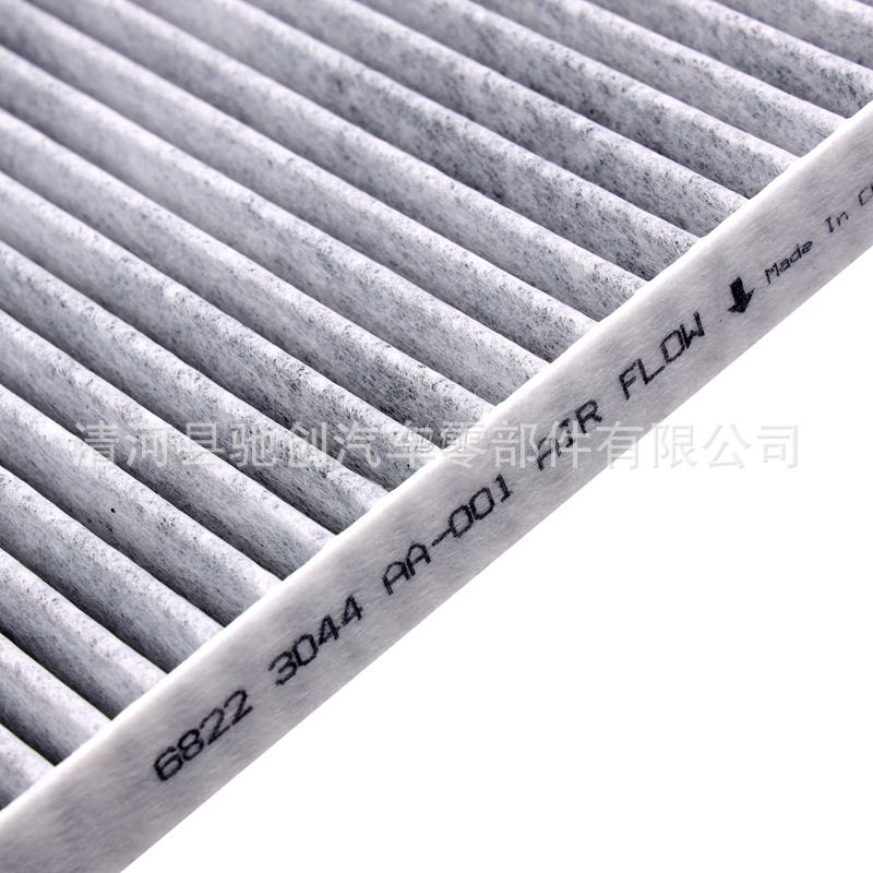 Suitable for Jeep Jeep Free Light Air Filter Air Conditioner Air Filter Grids Filter 2.0 2.4 Special