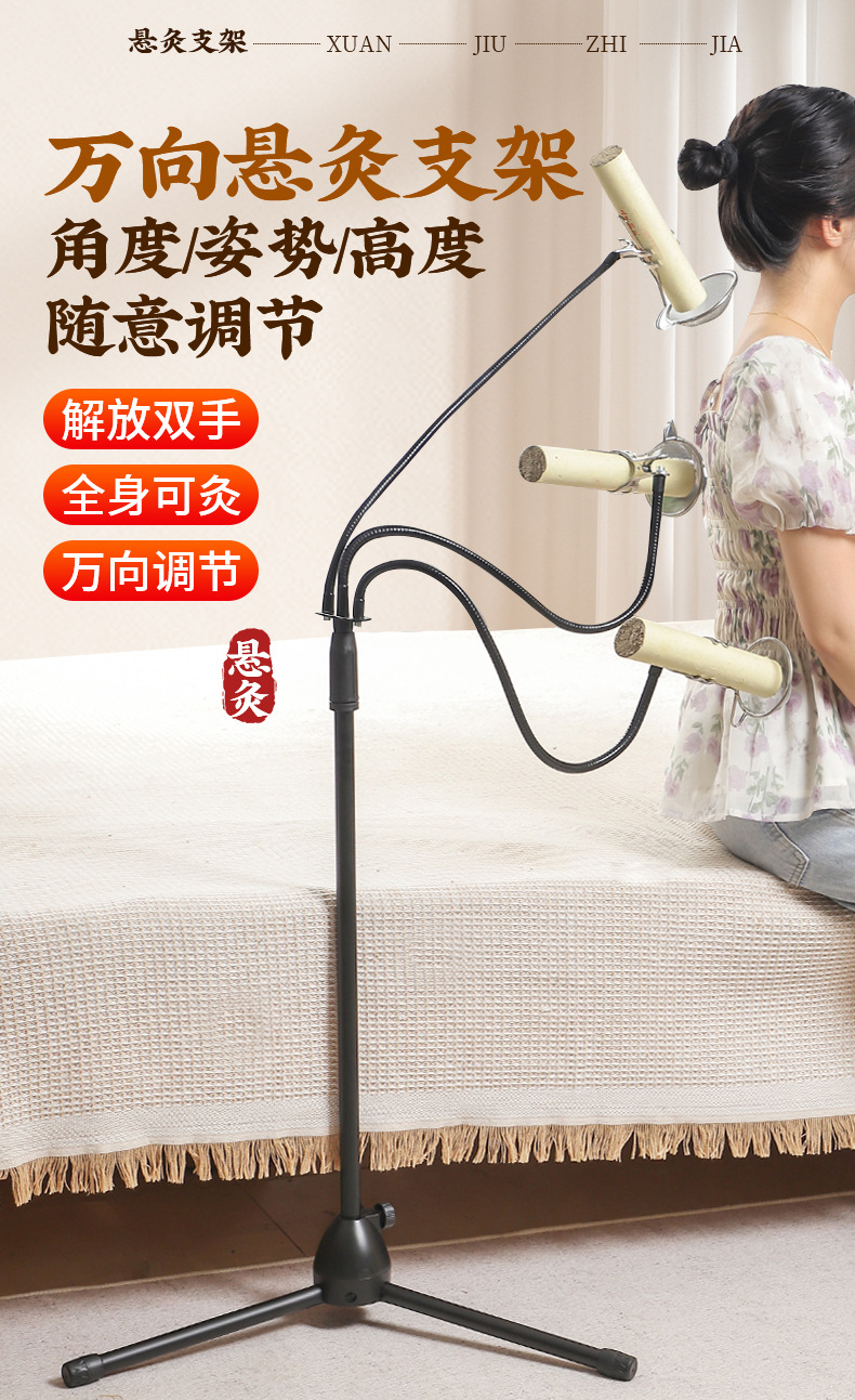 Moxa Stick Holder Stand Adjustable Moxibustion Rack for Home Full Body Warming Use overview