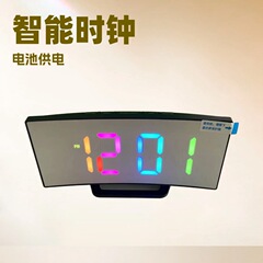 クロスボーダーインミラーデジタル時計目覚まし時計学生スマート時計電子時計曲面目覚まし時計学生特別な時計