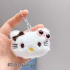 [粉镜咖结小猫]