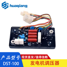 DST-100-2FA4�l늙C�M����Ԅ�늉��{����AVR�{���巀����