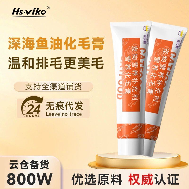 120 г питательный крем для домашних животных, масло для глубоководной рыбы, крем для волос, крем для удаления волос с кошачьими домашними животными, против выпадения волос, товары для ухода за домашними животными