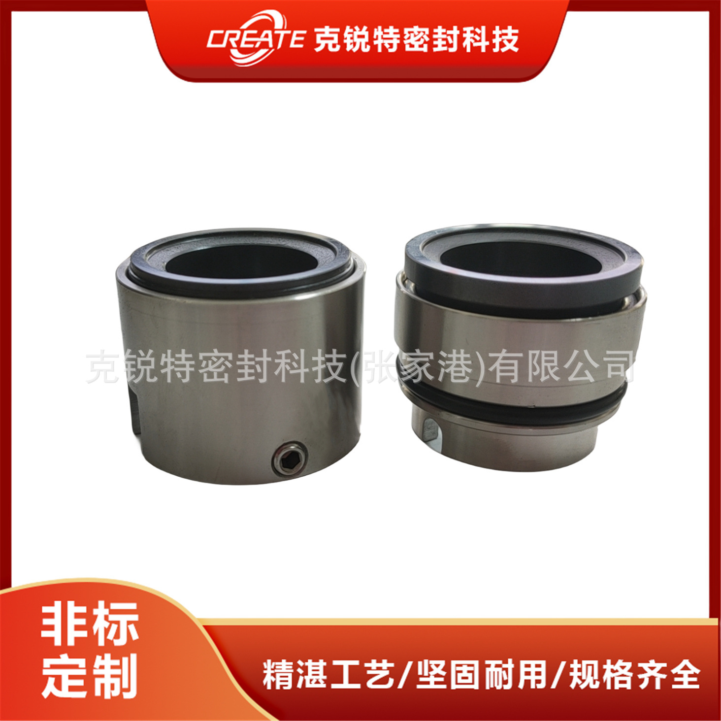 厂家直供JXMK-114 串联机械密封 双层密封性能更高 介质不至外漏