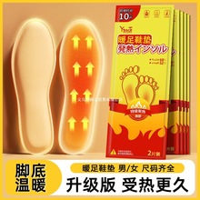 ����һ���԰l��Ь�|ů�_������ů���N��ů������ů�����_�׼ӟ�