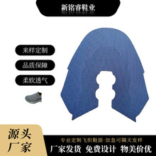 3D鞋面高弹浅口鞋鞋帮面成品帮面外贸休闲鞋材飞织批发休闲百搭