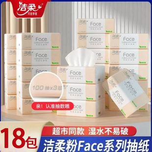 ����鼈�����Face3��100�鼈���l�������ͽ������ó鼈�ɝ�ˮ