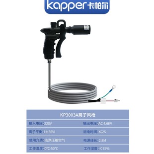 ������(Kapper)���o��x���L��KP3003A�߉��������Ҙ��Դ���L2.8