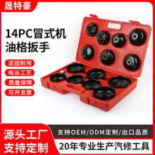 �羳15����ðʽ���͸��������ά�޹�����װ����ñʽ��������װ��