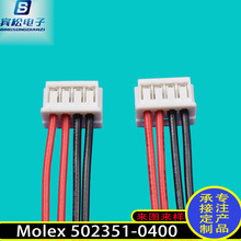 molex502351ϵ���B����2.0MM�Ӿ�����2.0�A�ܷ�ˮ���^�B�m����