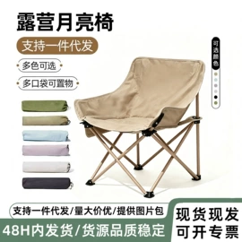 野营折叠桌椅;登山/滑雪杖;野餐炉具