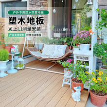 3D����ľ�y��ľ�ذ�����̨¶̨��S�o���⻨�@ͥԺ���ľ�ܵذ�