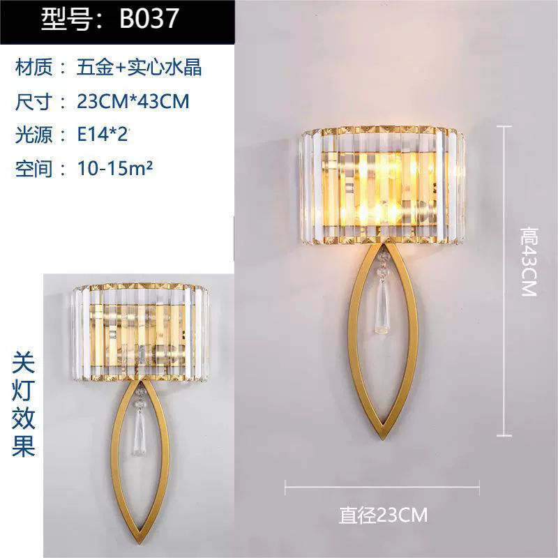Wall Sconce stainless steel — Modern minimalist crystal wall lamp, 29×9×29 cm, light-luxury style