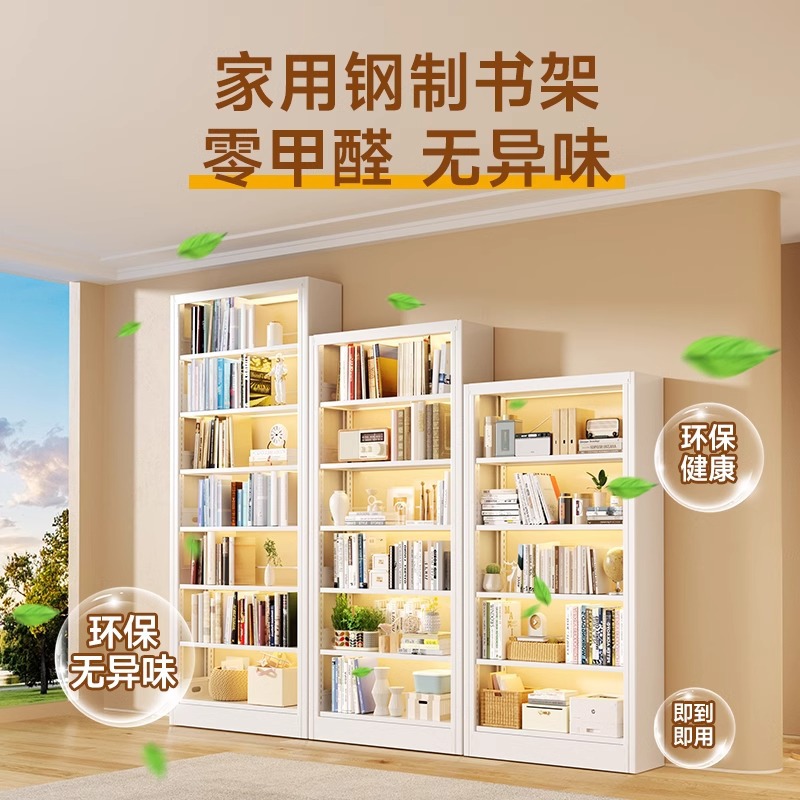 家庭用図書館鋼製本棚床置き物置棚子供本棚絵本棚客間シンプル鉄芸物置棚