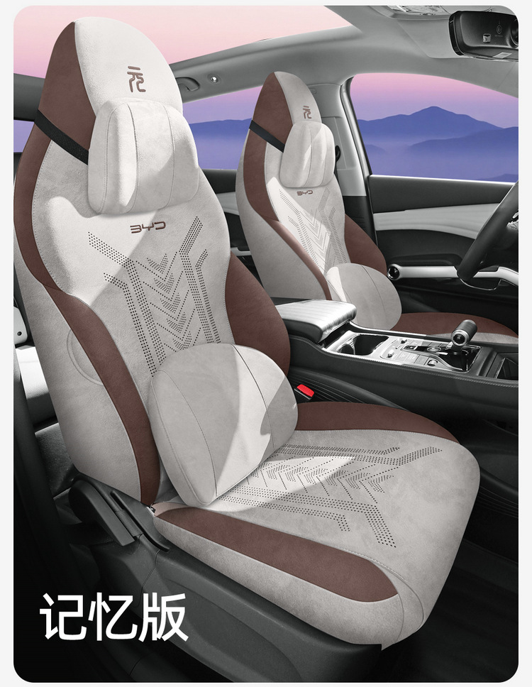 Byd Yuan Plus Champion Edition Suede Car Seat Cushion Four Seasons Universal Car Seat Cover Interior Modified Seat Cover