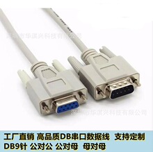 1.8�״��ھ�9ᘌ�9��rs232�����DB9com�����L���������ڴ�ӡ�C