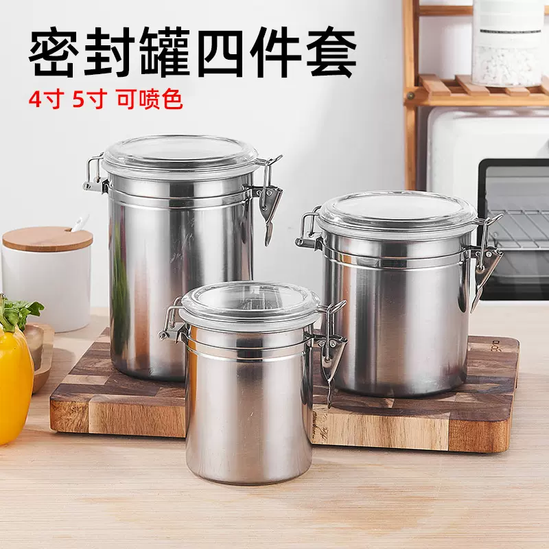 跨境家用商用304不锈钢密封罐置物收纳盒保鲜防湿防潮零食茶叶罐