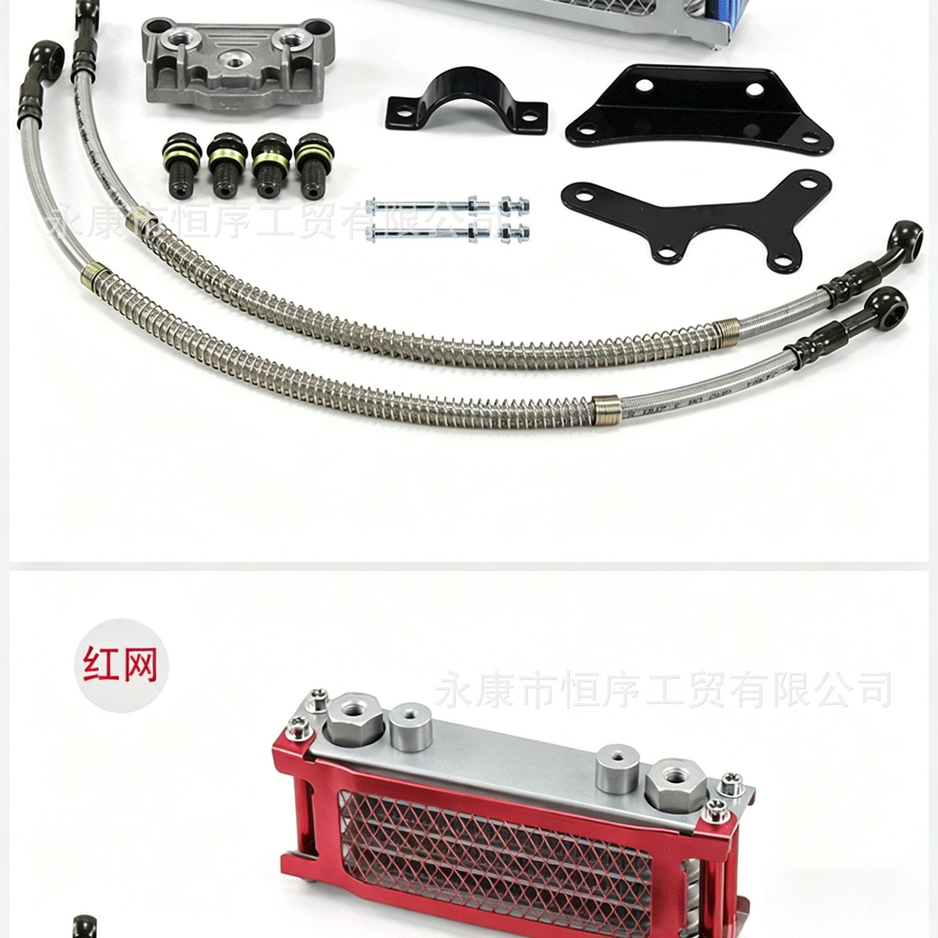 Off-Road Motorcycle Monkey Bike Oil Cooler Monkey Bike Underframe Bike Engine 125-140Cc Aluminum Radiator