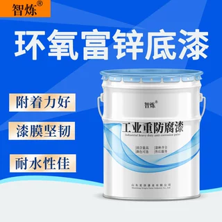 跨海大桥钢结构环氧富锌底漆厂家直发耐酸碱重防腐底漆附着力好