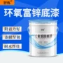 大桥直发耐酸碱钢结构底漆