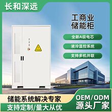 ���̘I����ϵ�y100KW261KWH����l늃���늳ز�l���ܙ����S���l