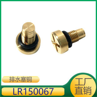 LR150067 �m���·�������lʿ���ٰl�әC�������Ϊ��~ˮ��