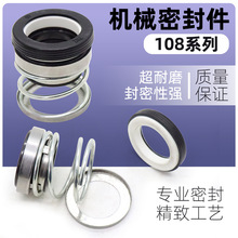 �ܵ��ÙCе�ܷ����ˮ���������x�ı�108ˮ���ͷ�ˮ���ܷ�Ȧ