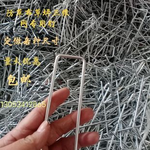 U-Shaped Garden Nails, Steel Wire Ground Nails, Galvanized Slanted Ground Nails for Lawn, Ground Cloth Nails, Weed Control Ground Cloth Nails, and Mulch Fixing