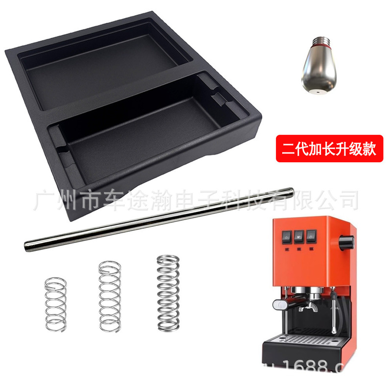 Gaggia Low Drip Tray Coffee Machine Second Generation Upgraded Low Wastewater Box Nozzle Water Tray Spring Accessories Gaggia Low Drip Tray Coffee Machine Second Generation Upgraded Low Wastewater Box Nozzle Water Tray Spring Accessories