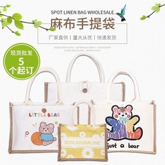 プリント空白麻布袋カスタムスポット印刷可能ロゴ手描きdiy良品広告黄麻手提げレジ袋