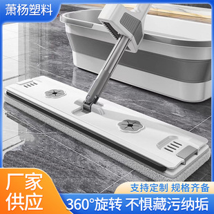 One mop free hand wash lazy mop large flat mop scraper flat mop seamless mop