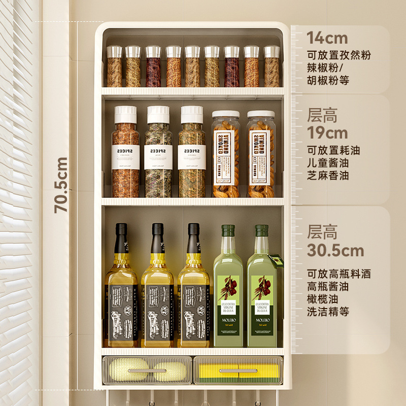 壁掛け収納ラック強力な粘着キッチン家庭用パンチフリープラスチック多層壁調味料ボトル収納ラック|undefined
