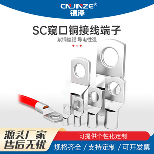 ����A��SC�Q���~�������~��a�����Ӿ����䉺�Ӿ�����6 10 35ƽ��