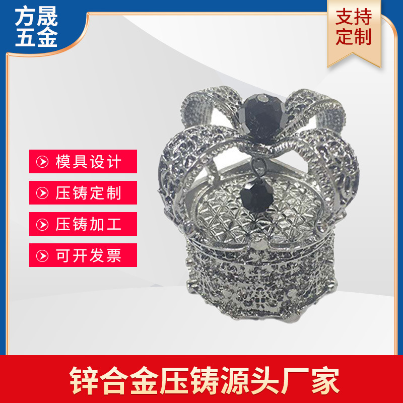 某品牌同款皇冠  保温杯盖子 浇铸电镀镶钻