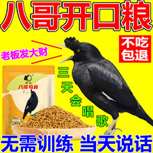 �����쳪�衿�˸���ʳ�˸����ϰ˸��Ӹ����Ŀ���˵��Ӫ������