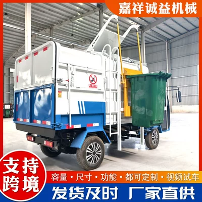 Cross-Border Side-Mounted Bucket Four-Wheel 5-Cubic-Meter Elektrik zibil maşınları